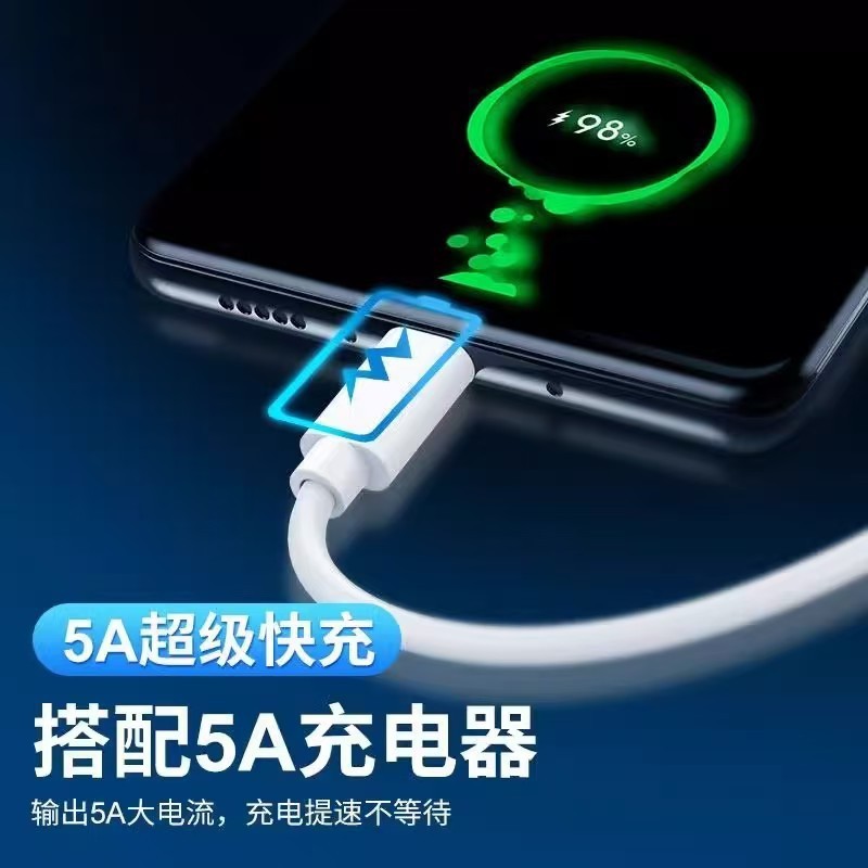 5a 高速充電データケーブル type-c 超高速充電 Android iphone Huawei Xiaomi 携帯電話 6a 充電ケーブルに適しています|undefined