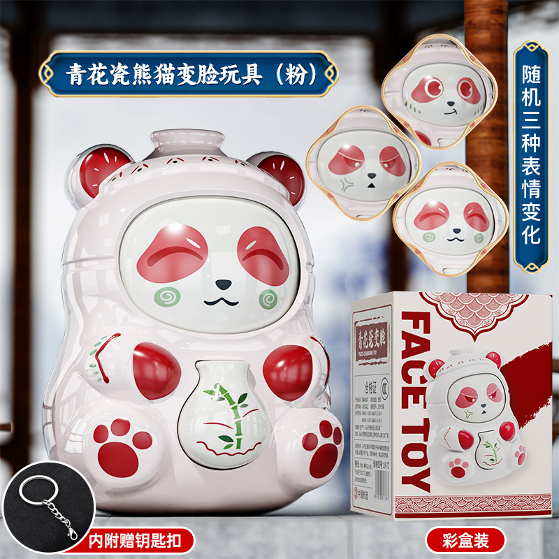 청화백자 얼굴이 빨게 변하다