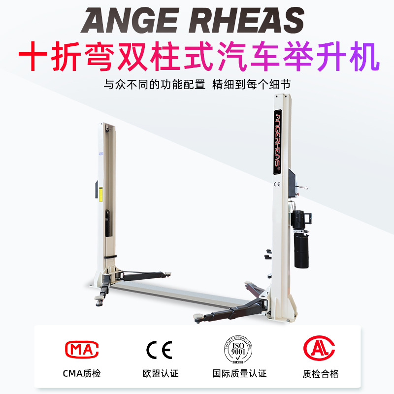 汽车举升机双柱液压油缸升降机双柱单边解锁举升机厂家直销