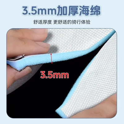 Electric Vehicle Seat Cover: Motorcycle cushion