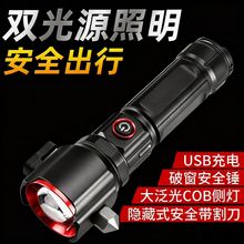 羳ȫN׼⏊ͲLED׃hType-CCOBȟp