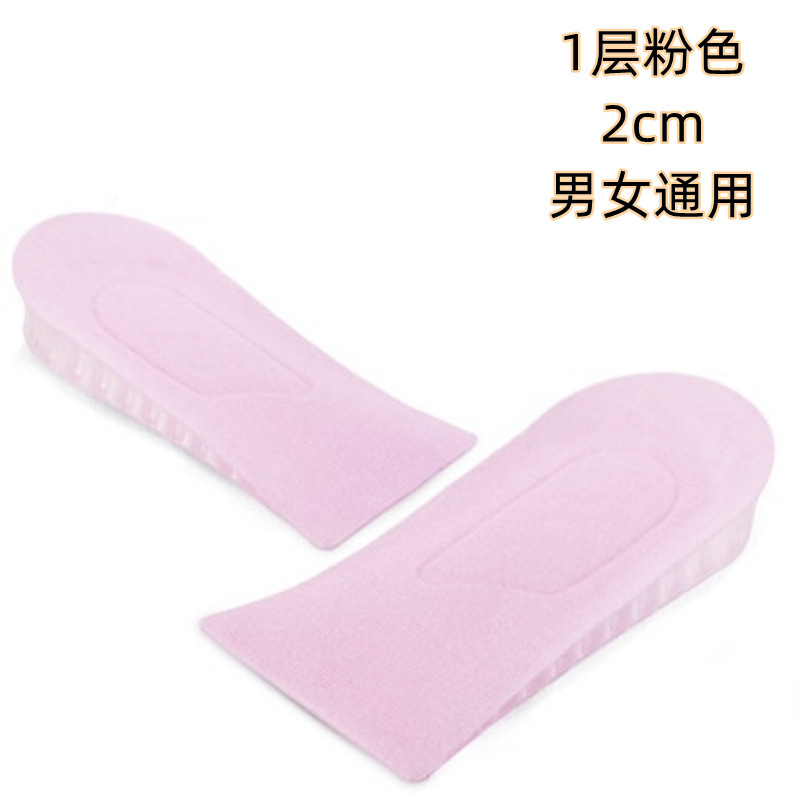 2-5 Centímetro transparente plantilla de altura interior invisible abeja de pulpa para hombres y mujeres zapatos deportivos universales de primavera y otoño