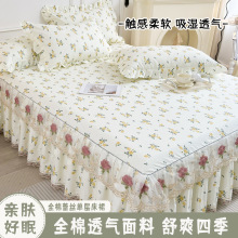 春夏新款全棉纯棉蕾丝花边单层床裙枕套两件套家用三件套亲肤透气