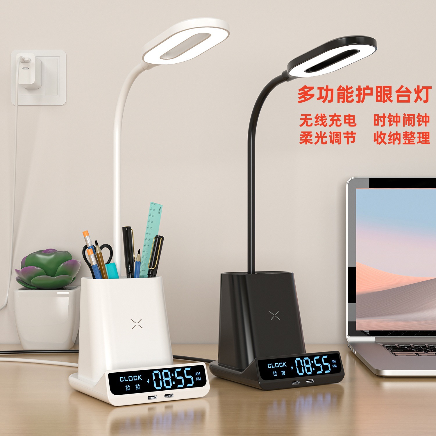 Cargador inalámbrico de portador de bolígrafo de carga inalámbrica de teléfono móvil transfronterizo para estudiantes de lectura de dormitorio de cabezal de cama lámpara de escritorio de protección de ojos