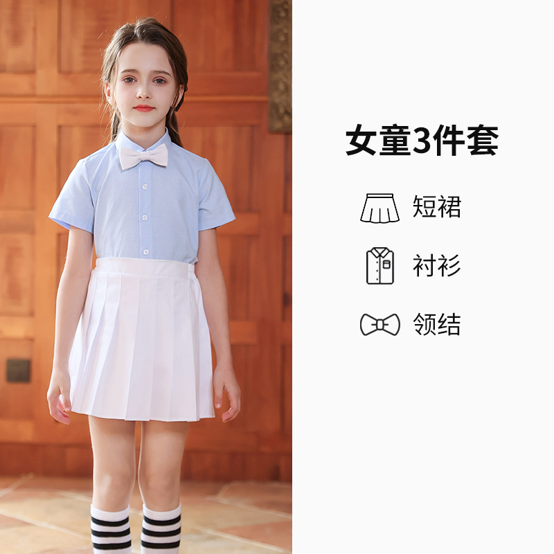 Traje de traje de actuación para niños Estilo universitario Foto de graduación de la escuela primaria y secundaria