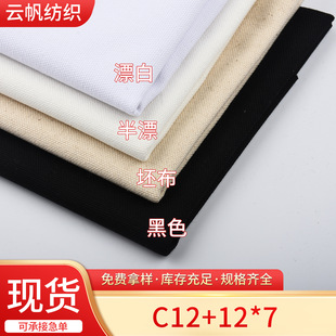 �F؛����ȫ���R�������ϼ���12+12*7Ư�ײ�Ь�ļҼ�����ִ�����
