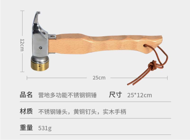 Cobre martillo mango de haya cobre martillo acampar al aire libre martillo de acero inoxidable carpa dosel clavo martillo Extractor de uñas camping