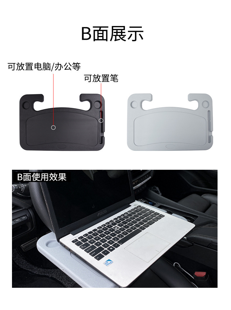 Multifunctional Mechanical Universal Enlarged Car Steering Wheel Table Board, Car-Mounted Floating Dining Table, Cup Holder, In-Car Office