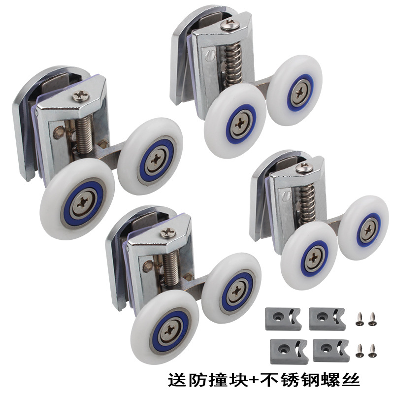 玻璃门轨道吊轮浴室淋浴房玻璃门移门吊滑轮滚轮配件吊轨老式滑轮