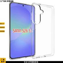 �m�������Galaxy S26 5G�����ˮӡ�֙C���o��ܛ�z���ز�