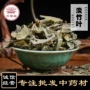 量大填充物竹叶中药材