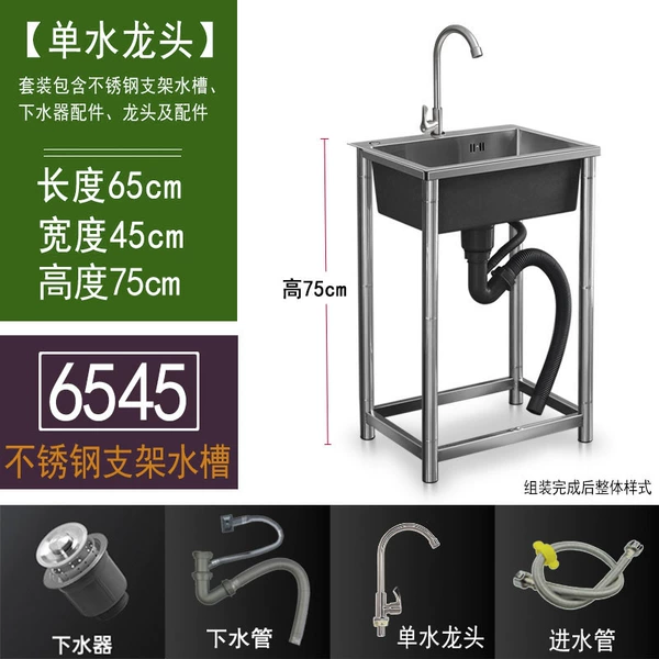 6545 with faucet, handmade basin thickness 1.5