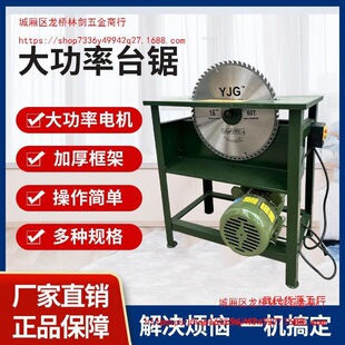 New Model Table Saw Plug-In 220V Wood Sawing Machine Desktop Woodworking Table Saw Household Sawing Wood Dry and Wet Dual-Use Wood Splitting