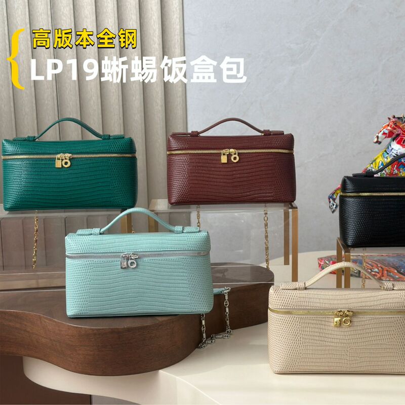 High-End Version Lp19 Lizard Lunchbox Bag Second Generation Light Luxury Handbag Single Shoulder Crossbody Bag Luxury Women's Bag Box Women's Bag High-End Version Lp19 Lizard Lunchbox Bag Second Generation Light Luxury Handbag Single Shoulder Crossbody Bag Luxury Women's Bag Box Women's Bag