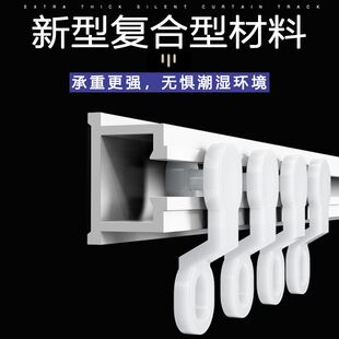 No-Drill Curtain Track Dormitory Sliding Rail Silent Adhesive Side Self-Adhesive Track Single Bed Curtain Door Curtain No-Drill