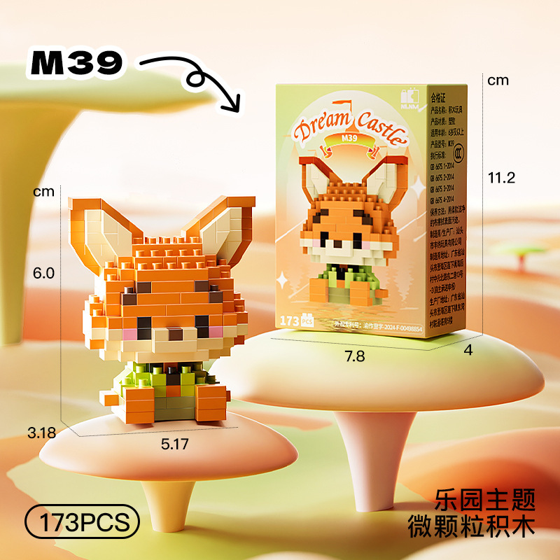 М39 Нини Фокс