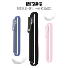 手写笔套适用于apple pencil一代二代防丢ipad9.7苹果笔套12.9寸