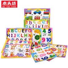 木制平面拼图儿童早教教具英文字母数字动物交通蔬菜认知益智玩具