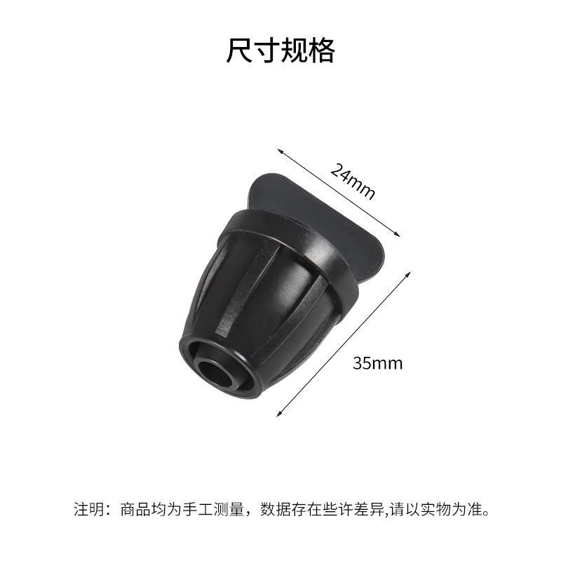 8/11 Locking capillary plug capillary joint micro-spray gardening green space irrigation accessories garden water connector