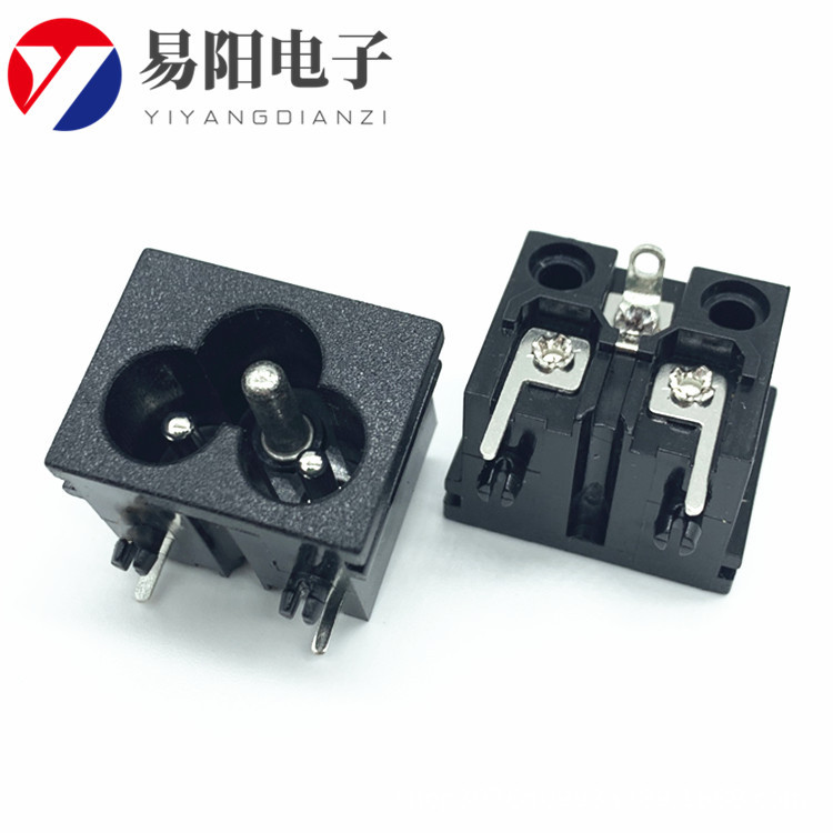 AC插座电源插座 3眼梅花座18x23mm 5A/250V 安规认证适配器插座