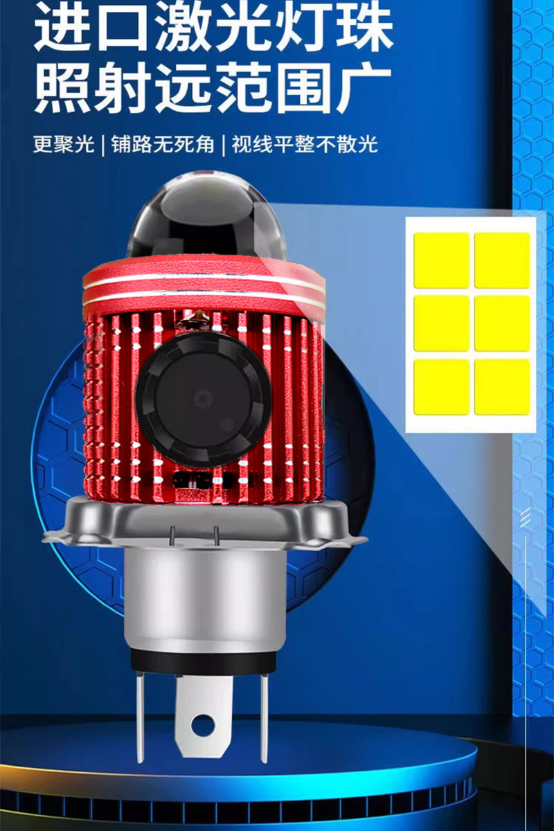 Motorcycle LED Headlight Built-in Fisheye High Beam Lens Fan