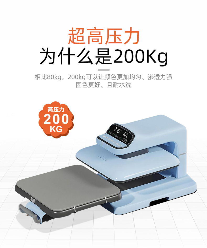 全自动电动烫画机详情_02.jpg
