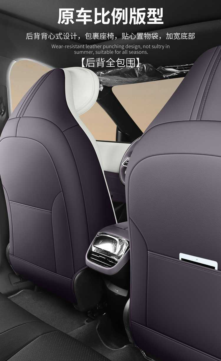 Mazda Ez-60 Special Car Seat Cushion, All-Season Universal Interior Modification, Full Leather Wear-Resistant Breathable Seat Cover