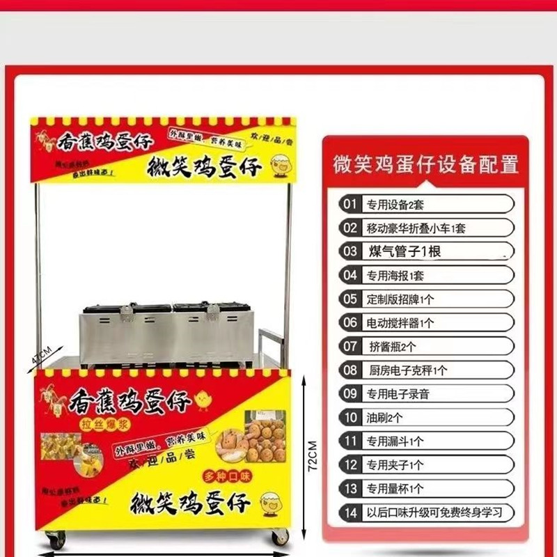 香蕉烧10.jpg