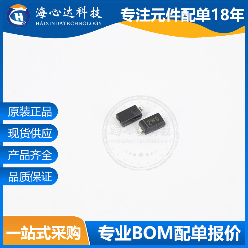 BZT52B5V6 丝印2W9 SOD-123贴片稳压二极管5.6V 1206长晶JCET长电