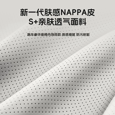 Pu Nappa Leather Car Headrest