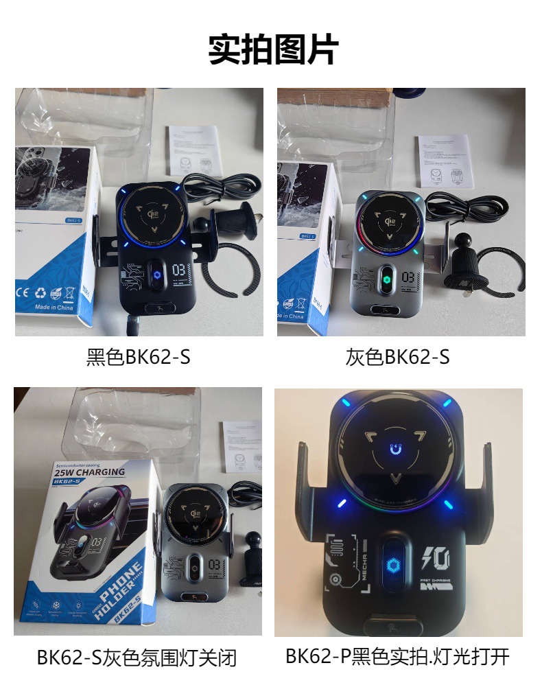 Qi2.2 Car Wireless Charging Stand 25W Fast Charging Semiconductor Cooling Air Vent Navigation Phone Holder