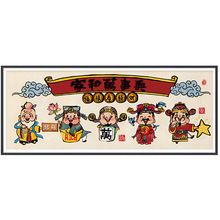 5D满钻客厅贴钻家和万事兴喜庆小财神简约现代卧室钻石画新款