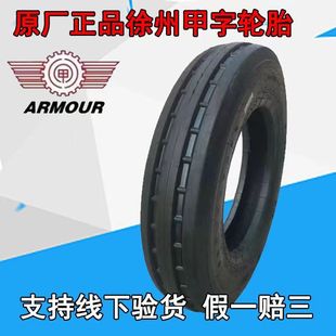 Original Xuzhou Jiazi Tractor Front Tire 6.00/7.50-16 6.50/7.50-20 Guide Tire Resistance