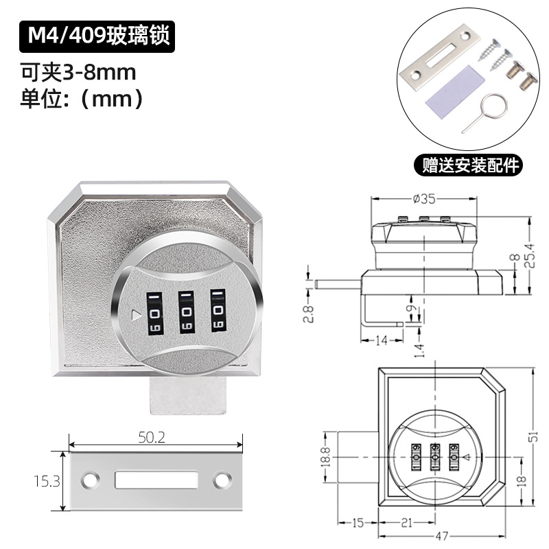M4 / 409 Cerradura de cifrado de vidrio de doble puerta