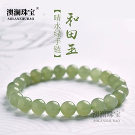 玉器工艺品;吊坠;宝石工艺品