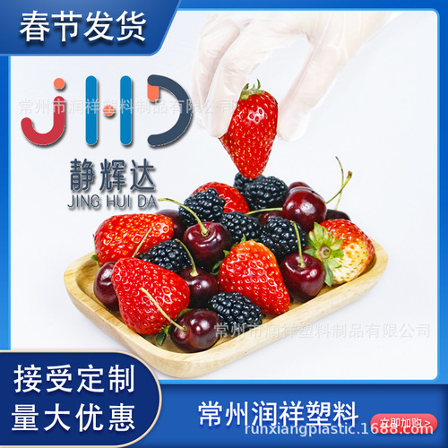 Disposable tpe gloves boxed 100 elastic pvc gloves food grade household extended and thickened protective gloves