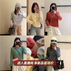 大叮自制/8月7早秋尝鲜！拉毛羊绒+羊毛26支岛精无缝一体云柔毛衣