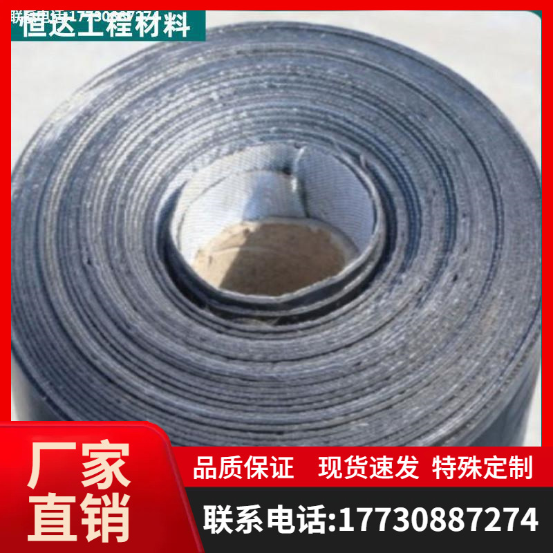 抗裂贴 公路裂缝沥青路面贴 高抗拉道路裂缝贴白改黑自粘式防裂贴