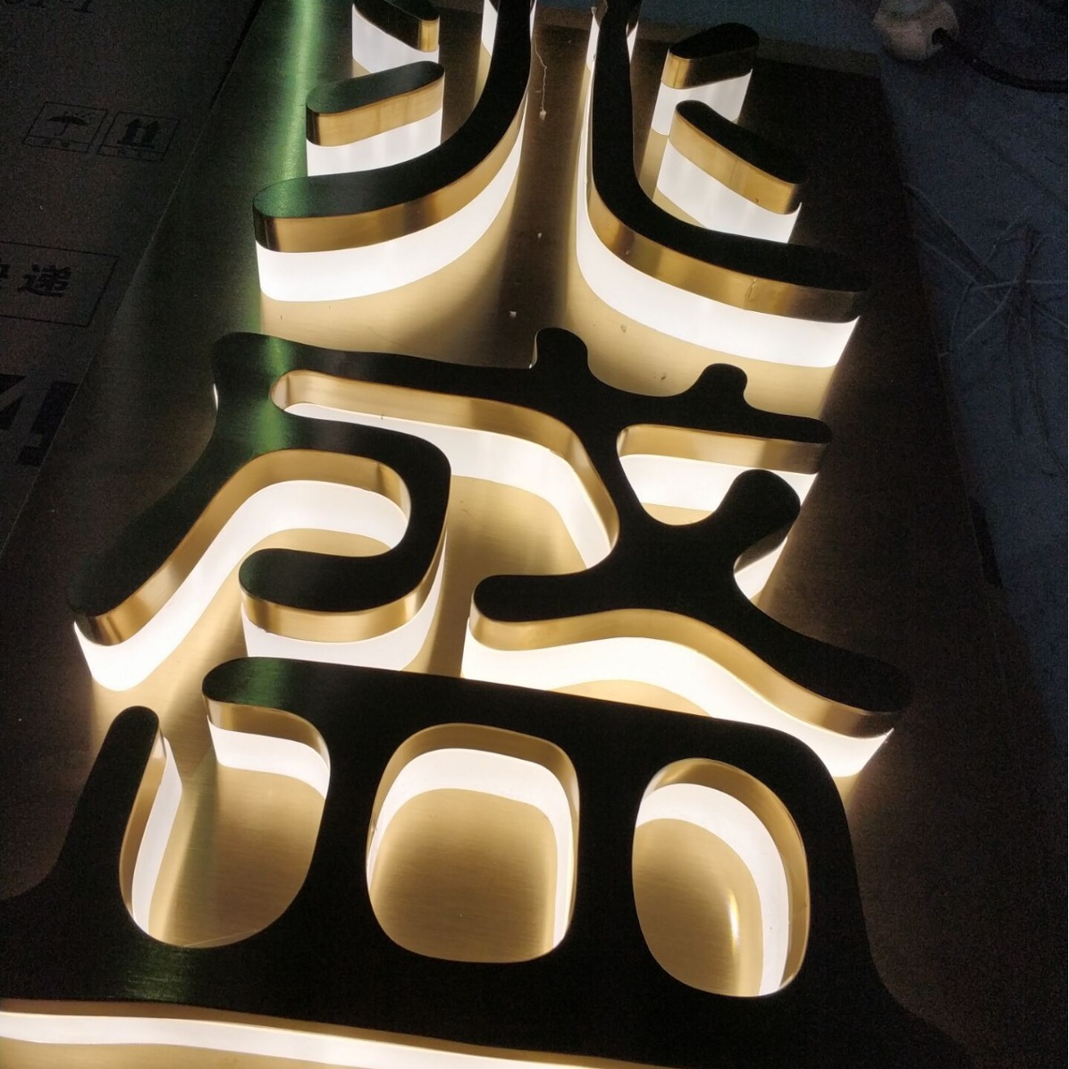 制作学校公司超市医院商店饭店招牌亚克力字不锈钢背发光字宣传牌