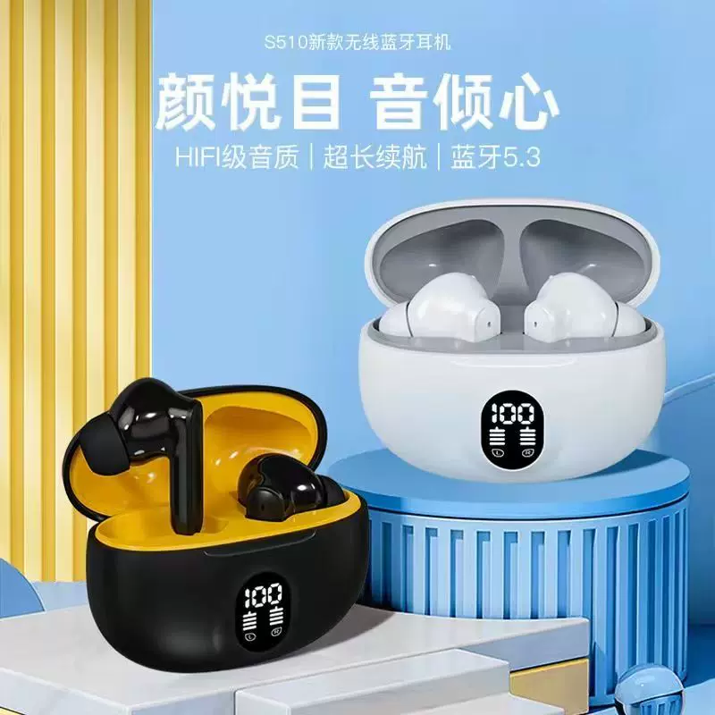X87跨境TK爆款蓝牙耳机新款无线降噪高品质半入耳式显示电量通用