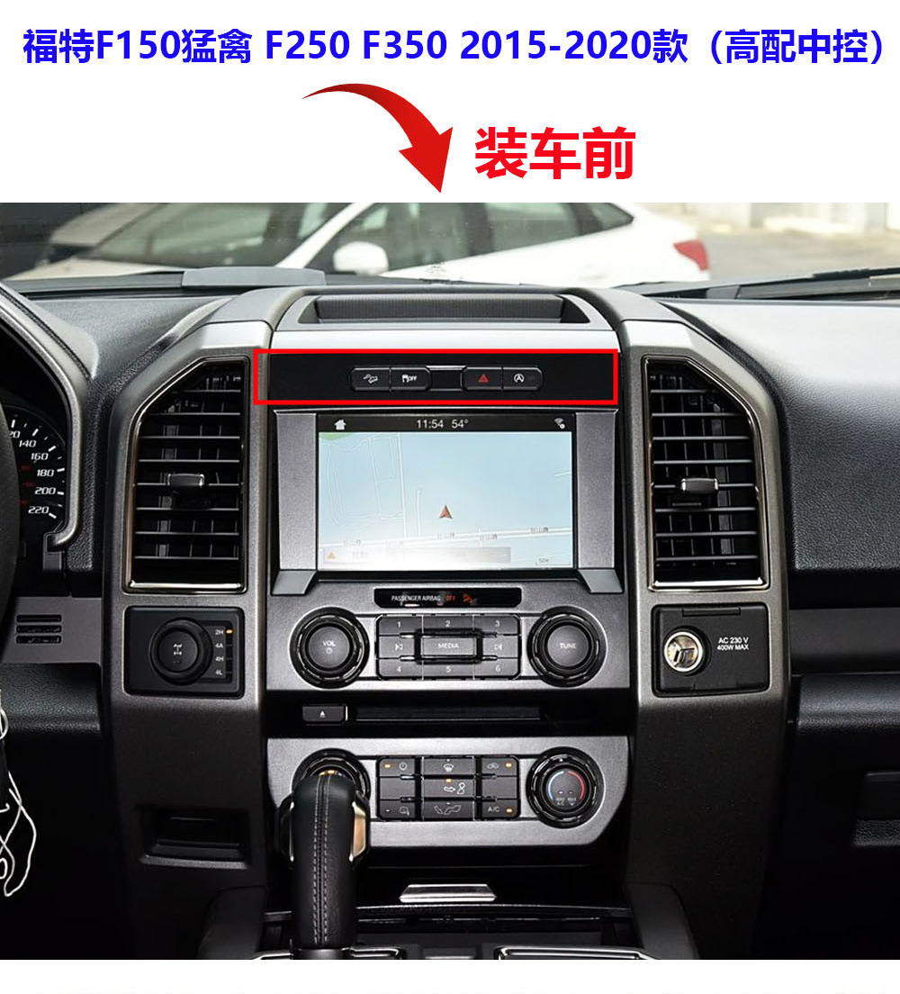 Suitable for Ford Raptor Inch Vertical Screen Navigation with Wifi Car System Carplay 2015-2020 F150