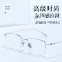 半框商务男款蓝光眼镜框