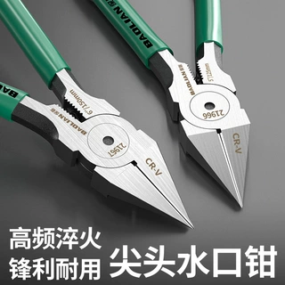 特尖水口钳偏口水钳子电工专用水口剪钳高硬度超薄锋利斜口钳子