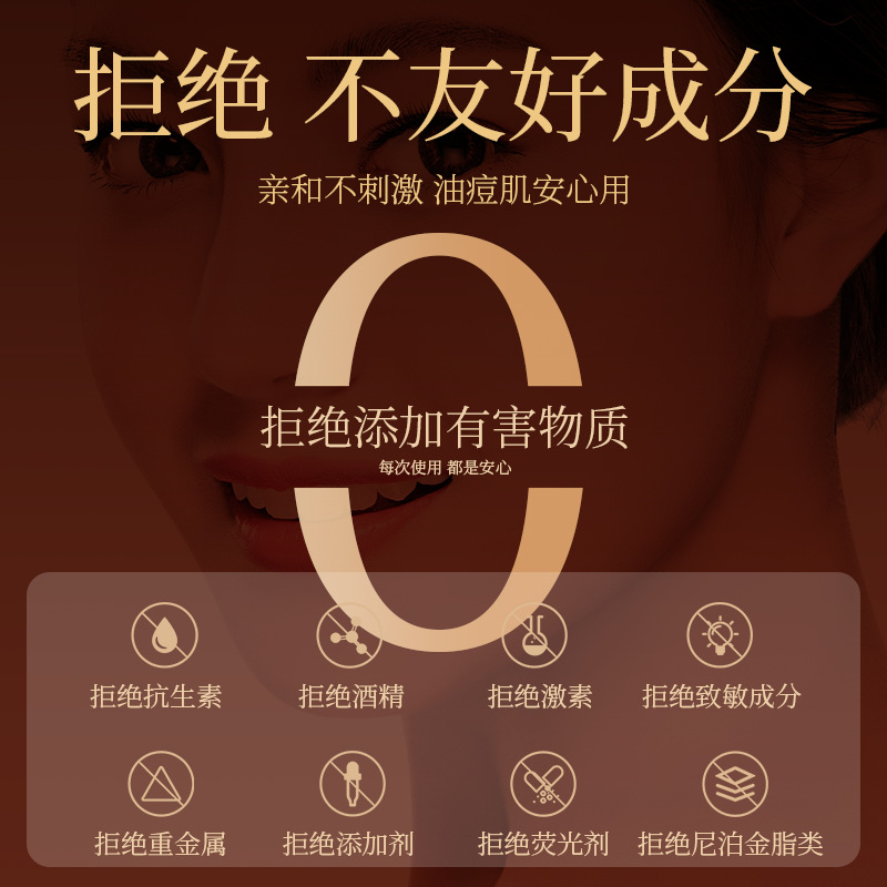 Botella de colágeno marrón para la piel, hidratación, hidratación, piel delicada, set de nueve piezas.