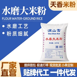 面粉;其他米面类