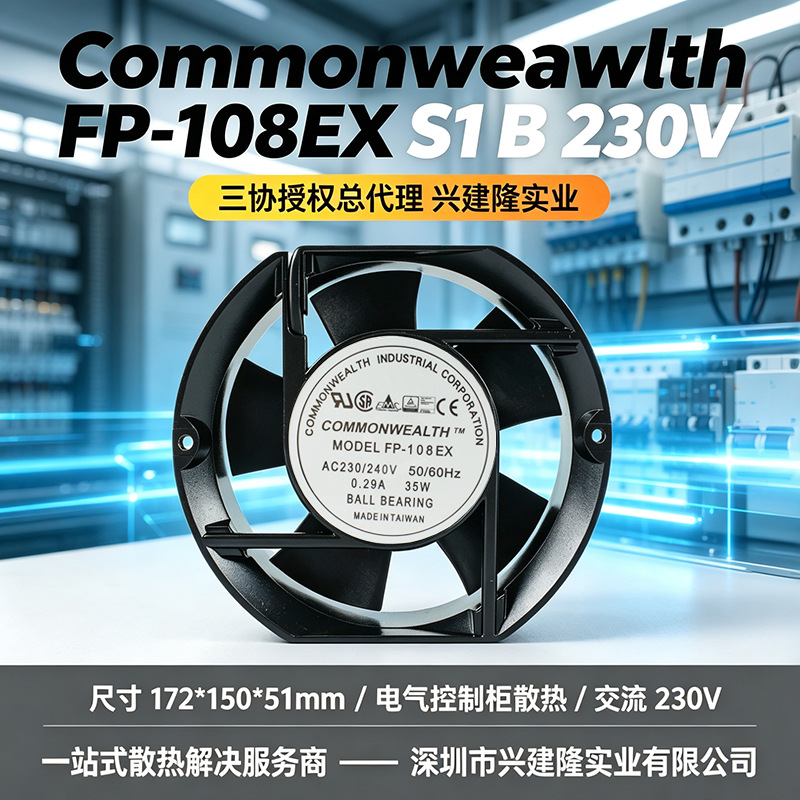 FP-108EX ̨����Э17251��Բ��AC230V 0.29A 35W����ɢ�ȷ�����UL