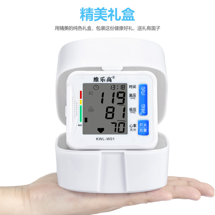 Wei Lego electronic blood pressure meter...