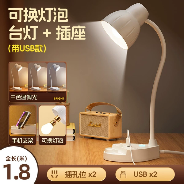 T200 Three-speed color Double usb 1.8 meters