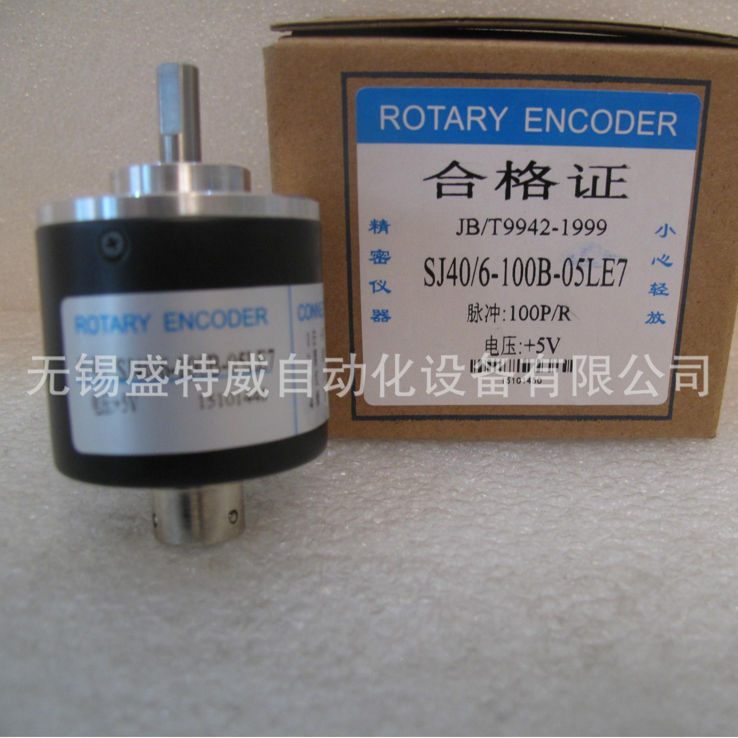 全新 SJ40/6-100B-05LE7  弯管机编码器 7芯插座后出型