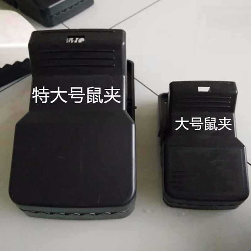 Extra Large Mouse Trap Mouse Trap Household Mouse Catching Artifact Mouse Killing Artifact Automatic Powerful